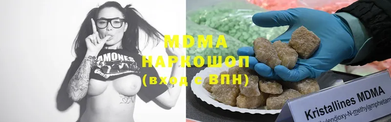 MDMA кристаллы  Вышний Волочёк 